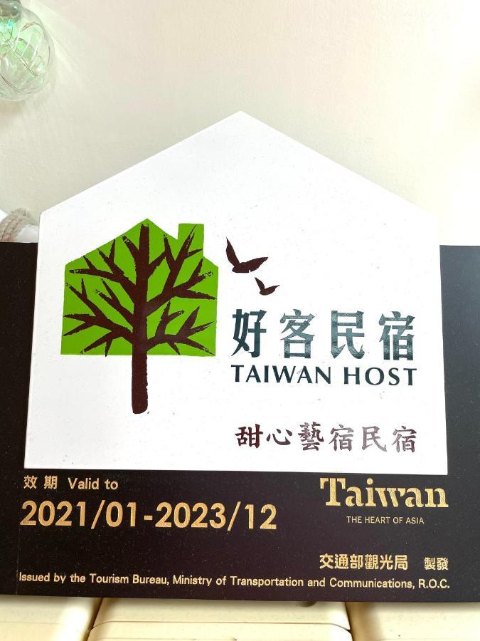 甜心藝宿民宿-包棟可烤肉 麻將來電預約 T'ai-tung Exteriér fotografie